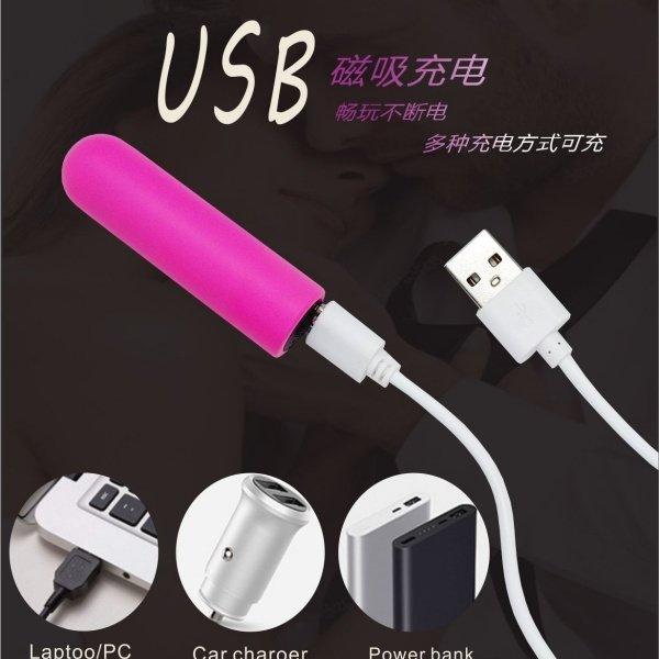 05Vibr-45 07 Bullet Vibrator