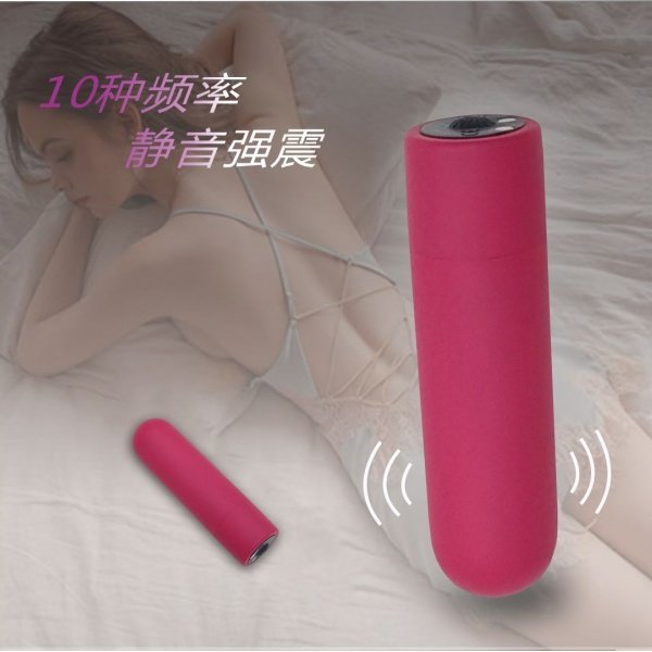 05Vibr-45 08 Bullet Vibrator
