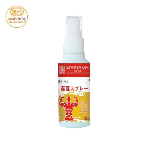 Main picture 02 Lidocaine Spray for Men Enhance Performance Control Ejaculation Delay Spray