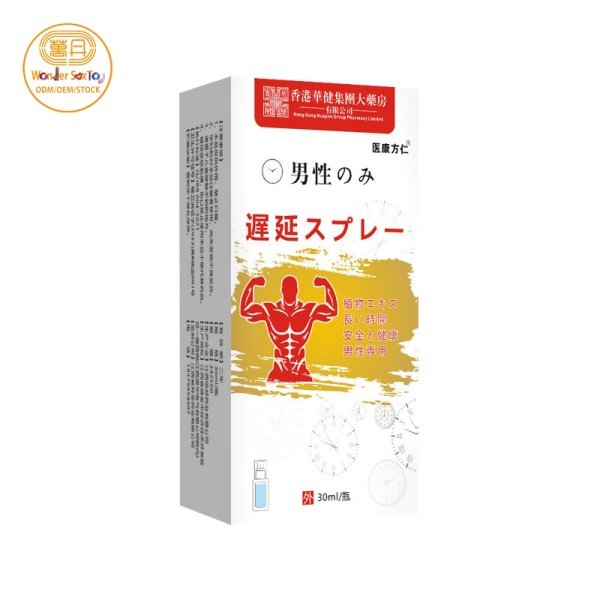 Main picture 03 Lidocaine Spray for Men Enhance Performance Control Ejaculation Delay Spray