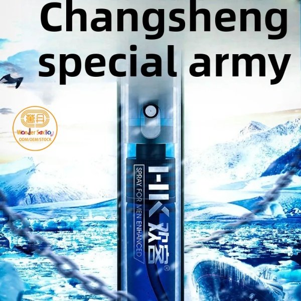 Main picture 05 Delay Spray for Men Enhance Performance Control Ejaculation and Last Longer